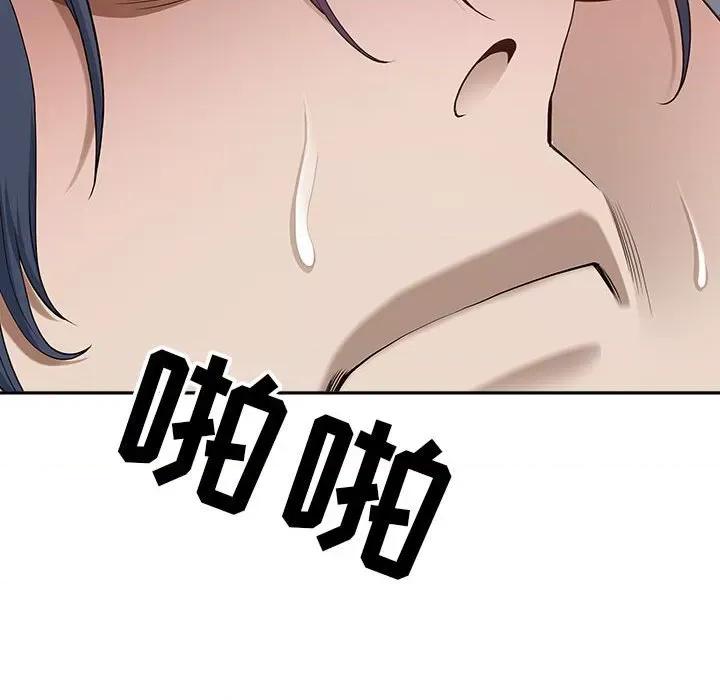 我老公是双胞胎 我老公是双胞胎-第 45 话 第118页