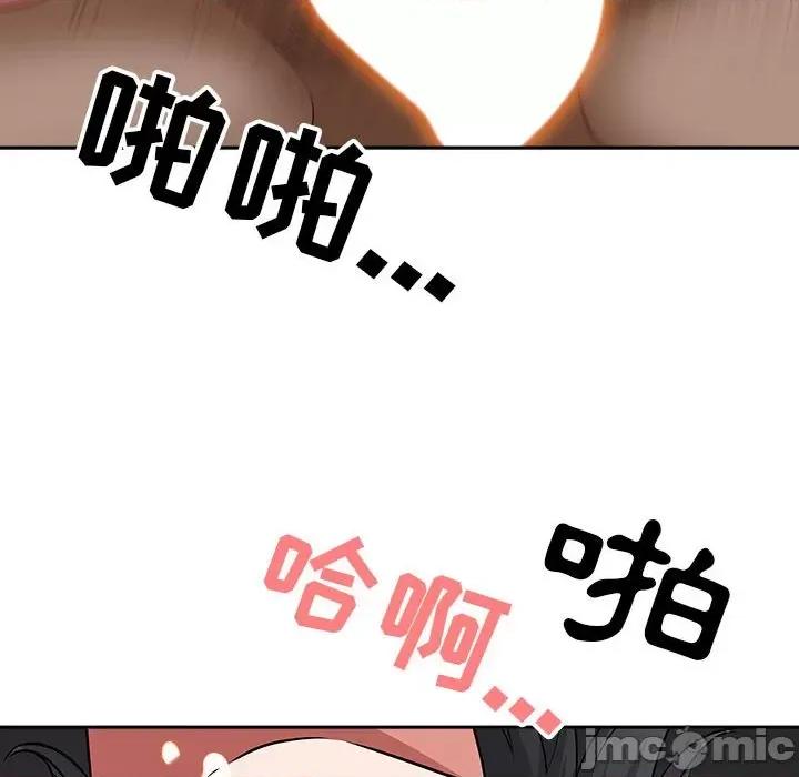 我老公是双胞胎 我老公是双胞胎-第 45 话 第125页