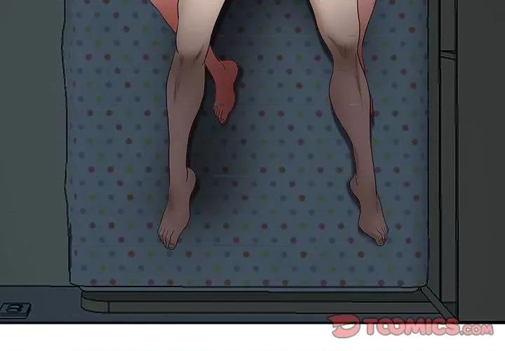 我老公是双胞胎 我老公是双胞胎-第 46 话 第3页