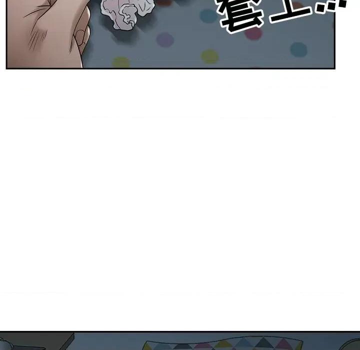 我老公是双胞胎 我老公是双胞胎-第 46 话 第39页