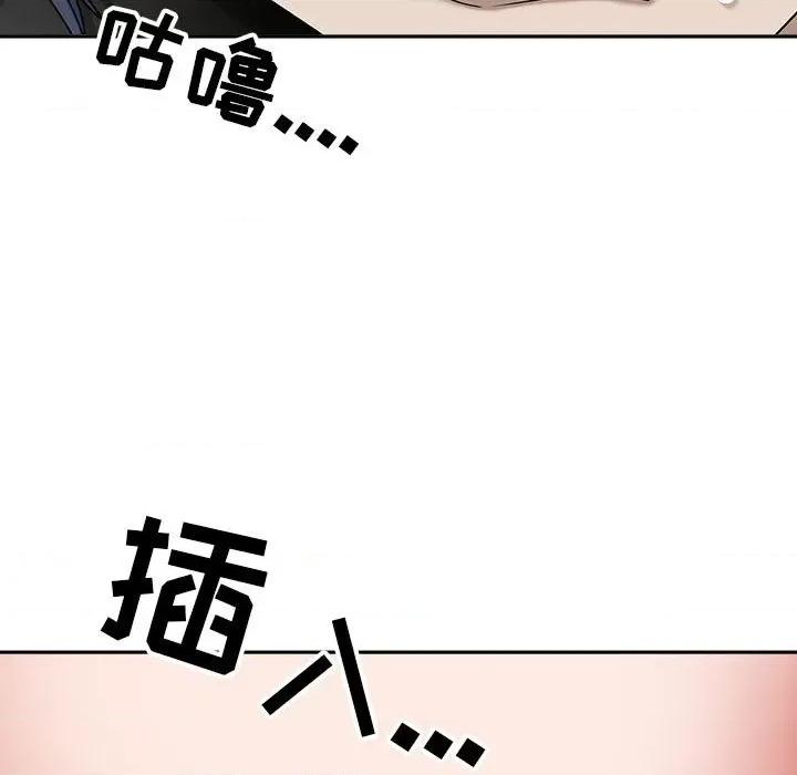 我老公是双胞胎 我老公是双胞胎-第 46 话 第64页