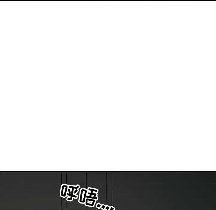 我老公是双胞胎 我老公是双胞胎-第 46 话 第86页
