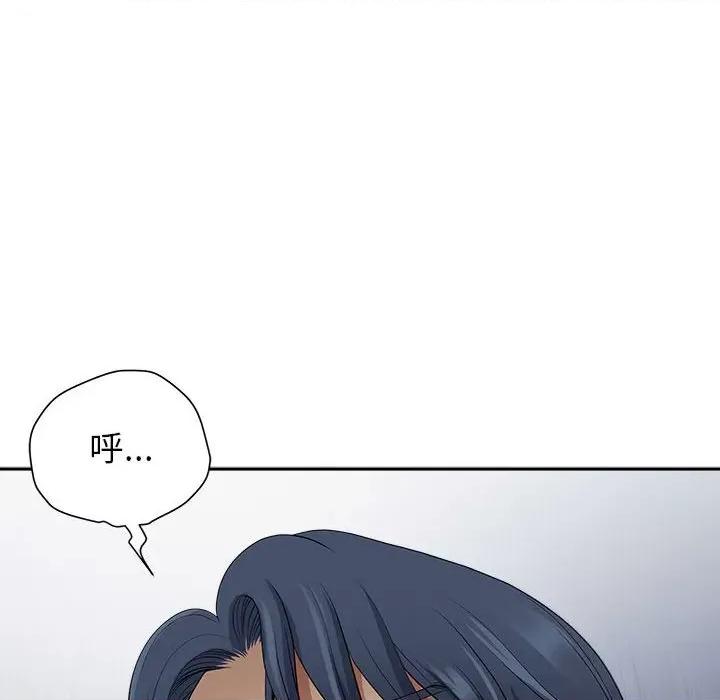 我老公是双胞胎 我老公是双胞胎-第 46 话 第88页