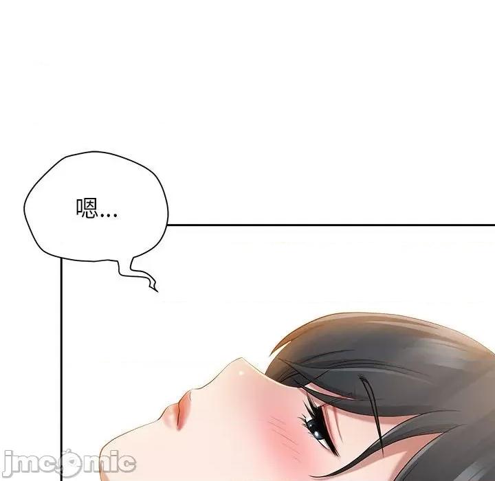 我老公是双胞胎 我老公是双胞胎-第 46 话 第95页
