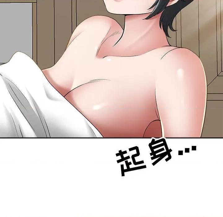 我老公是双胞胎 我老公是双胞胎-第 46 话 第98页