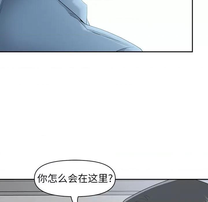 我老公是双胞胎 我老公是双胞胎-第 46 话 第116页