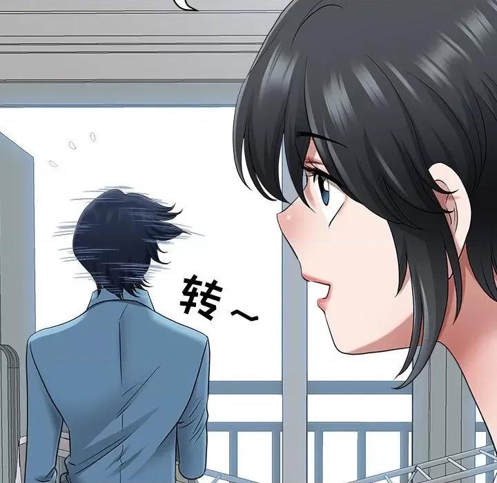 我老公是双胞胎 我老公是双胞胎-第 46 话 第117页