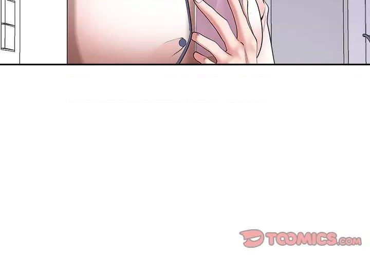 我老公是双胞胎 我老公是双胞胎-第 47 话 第3页