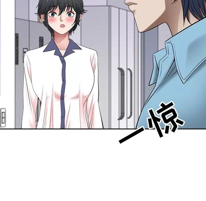 我老公是双胞胎 我老公是双胞胎-第 47 话 第19页