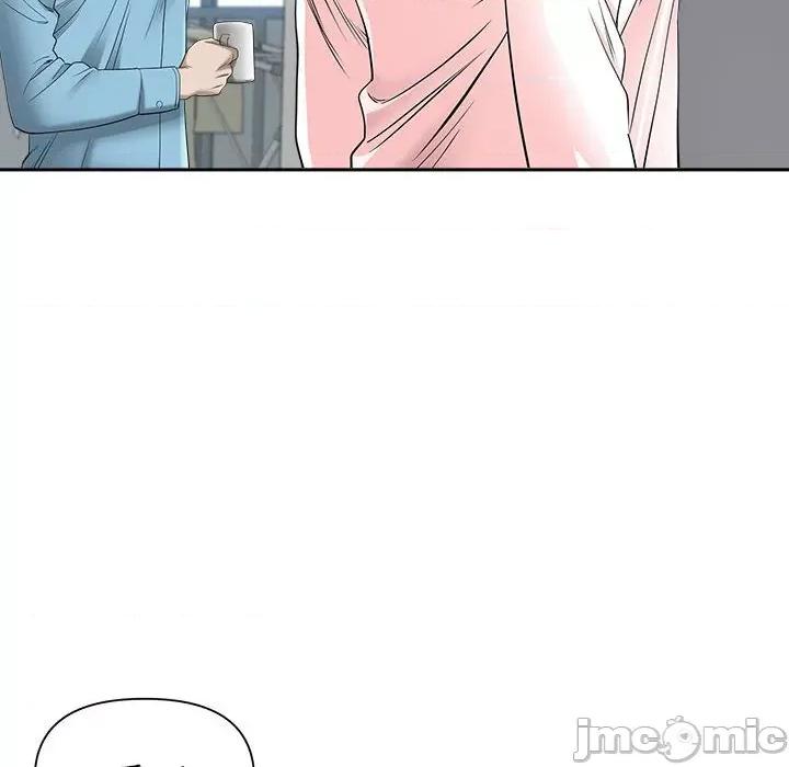 我老公是双胞胎 我老公是双胞胎-第 47 话 第25页