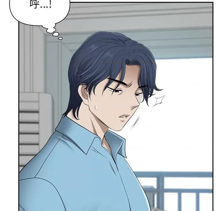 我老公是双胞胎 我老公是双胞胎-第 47 话 第26页