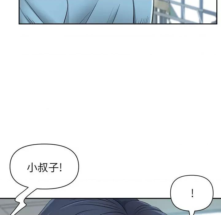我老公是双胞胎 我老公是双胞胎-第 47 话 第27页