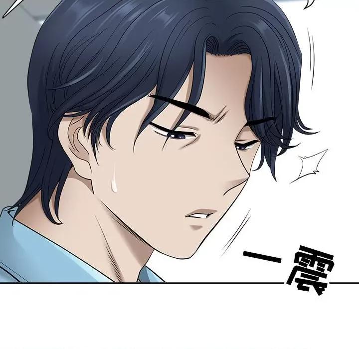 我老公是双胞胎 我老公是双胞胎-第 47 话 第28页