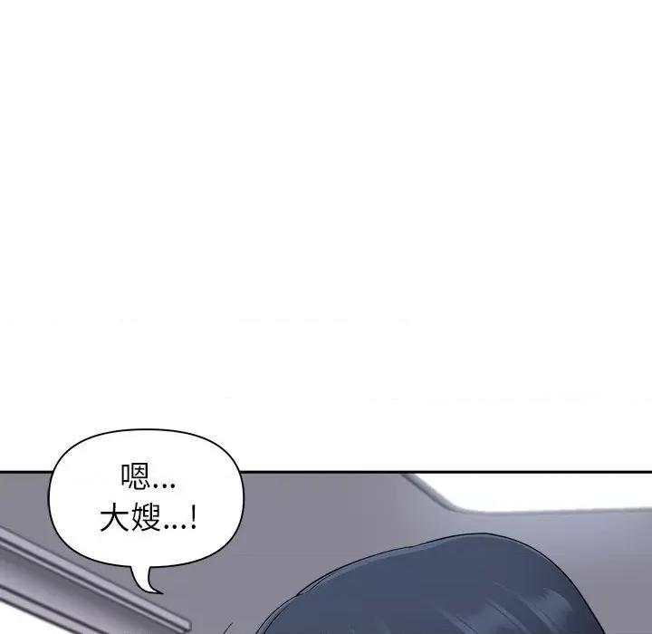 我老公是双胞胎 我老公是双胞胎-第 47 话 第29页