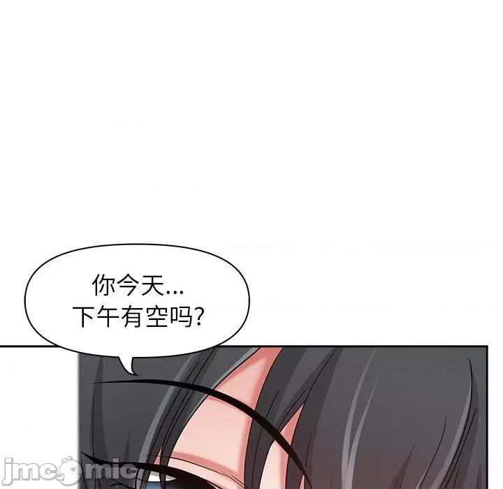 我老公是双胞胎 我老公是双胞胎-第 47 话 第35页