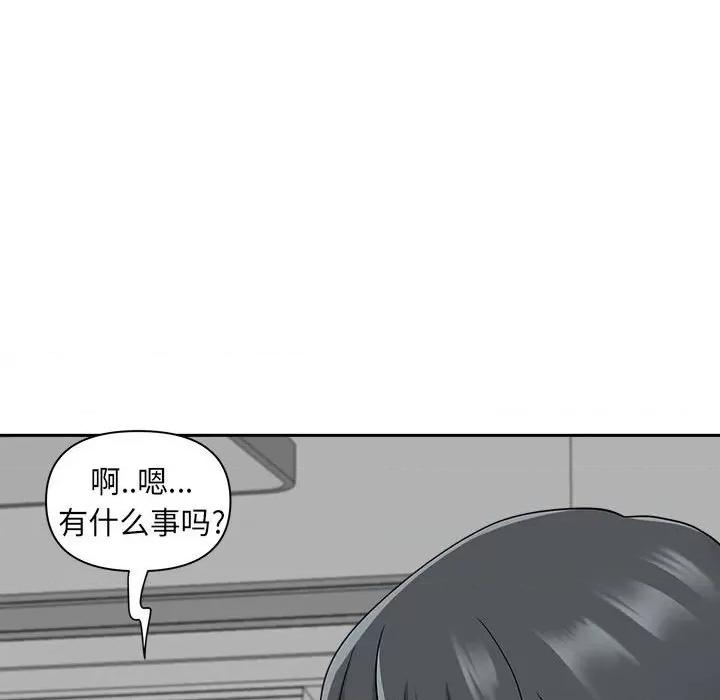 我老公是双胞胎 我老公是双胞胎-第 47 话 第37页