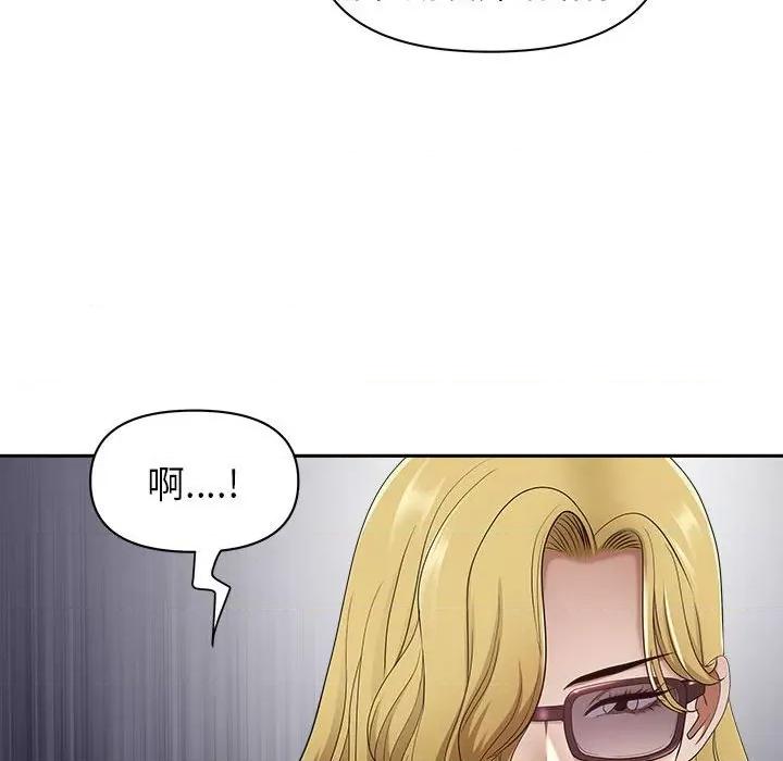 我老公是双胞胎 我老公是双胞胎-第 47 话 第39页