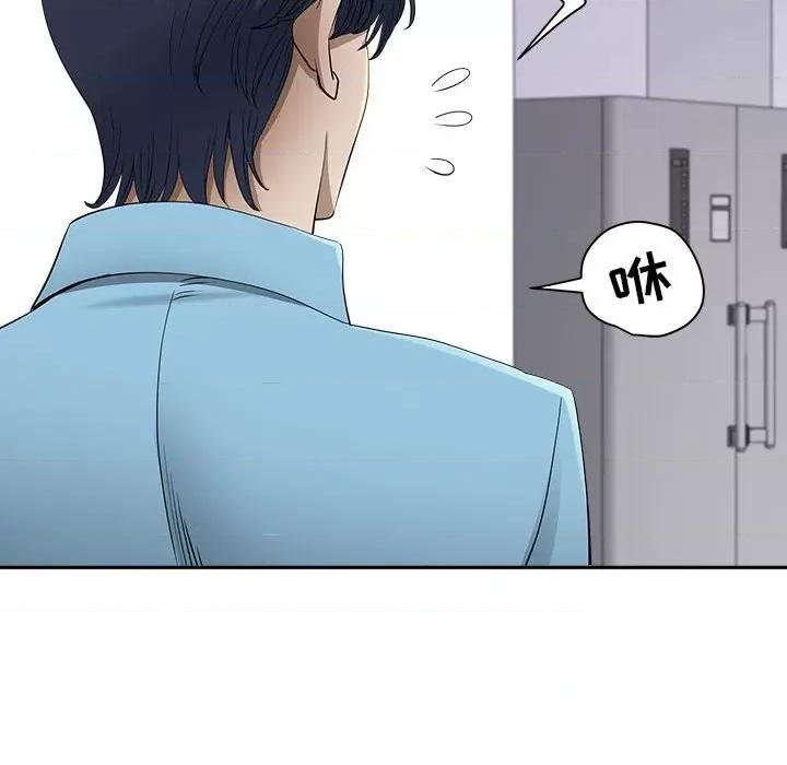 我老公是双胞胎 我老公是双胞胎-第 47 话 第42页