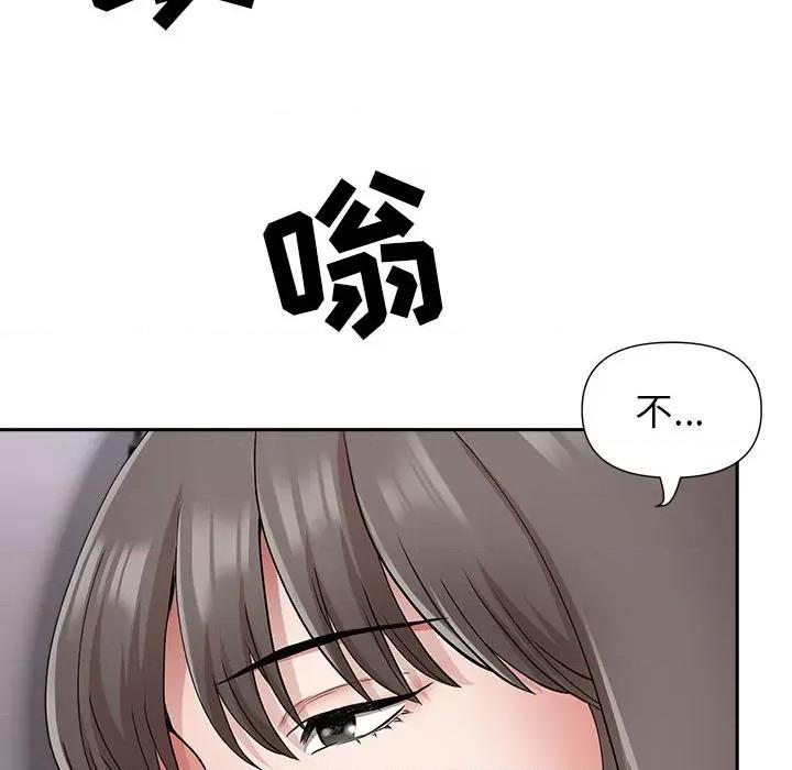 我老公是双胞胎 我老公是双胞胎-第 47 话 第59页