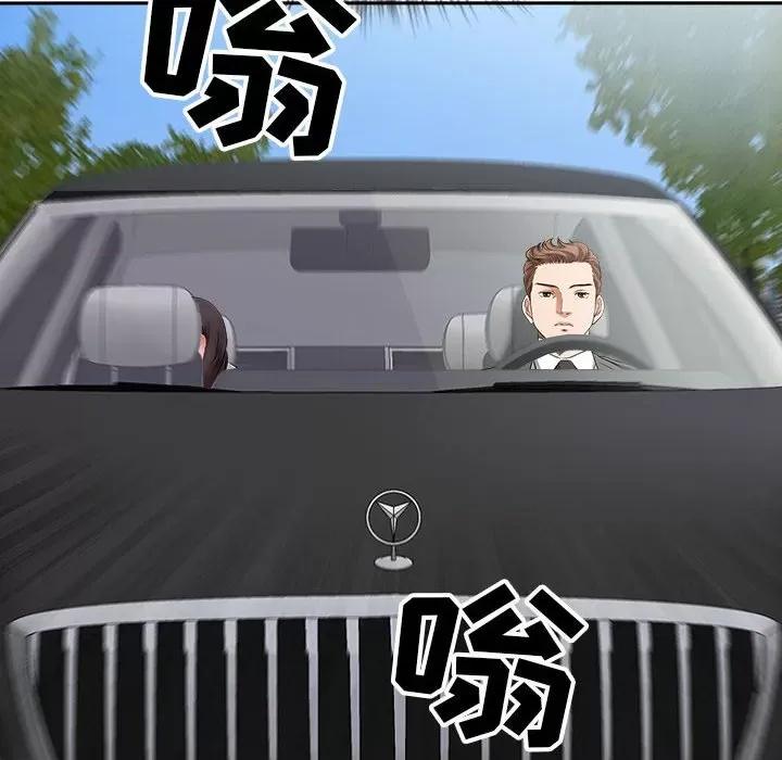 我老公是双胞胎 我老公是双胞胎-第 47 话 第73页