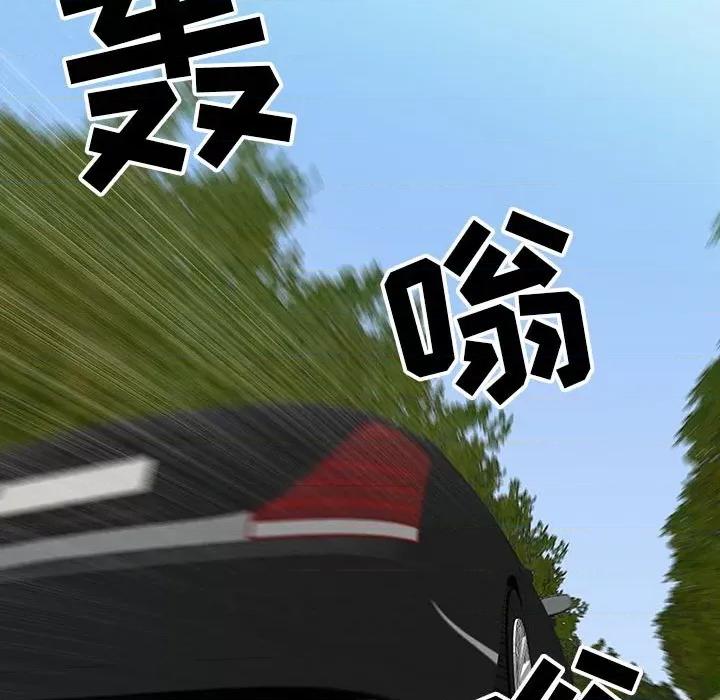 我老公是双胞胎 我老公是双胞胎-第 47 话 第77页
