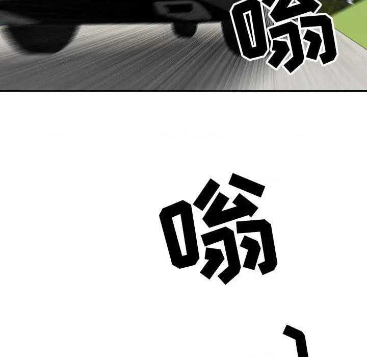 我老公是双胞胎 我老公是双胞胎-第 47 话 第78页