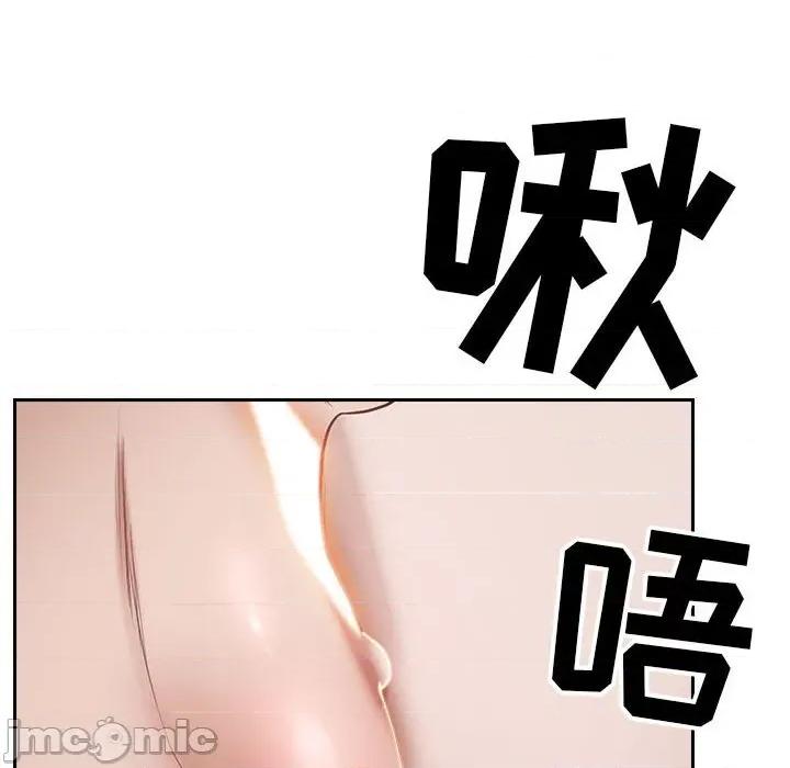 我老公是双胞胎 我老公是双胞胎-第 47 话 第80页
