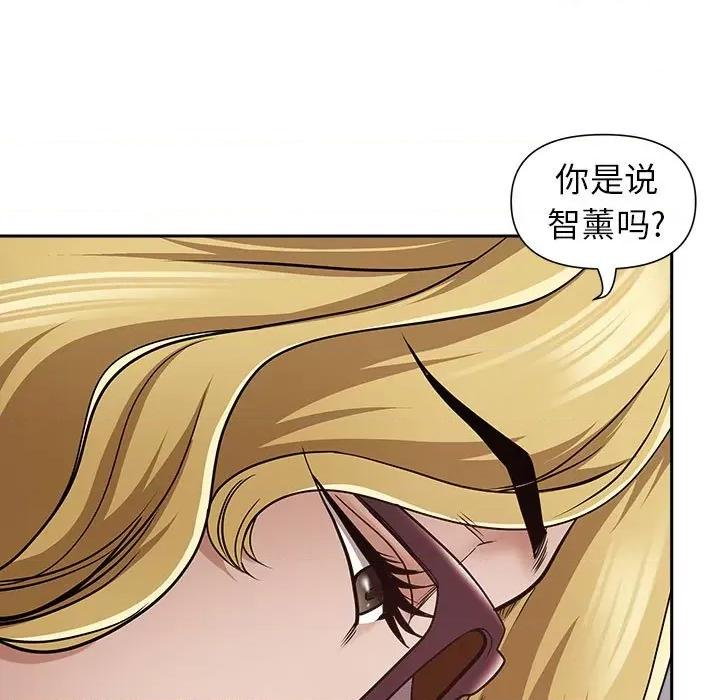 我老公是双胞胎 我老公是双胞胎-第 47 话 第88页