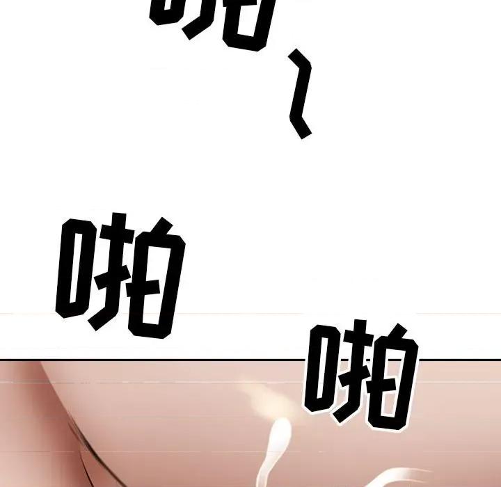 我老公是双胞胎 我老公是双胞胎-第 47 话 第106页