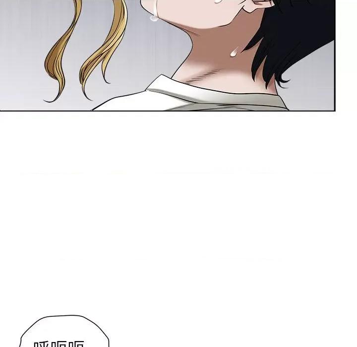 我老公是双胞胎 我老公是双胞胎-第 47 话 第112页