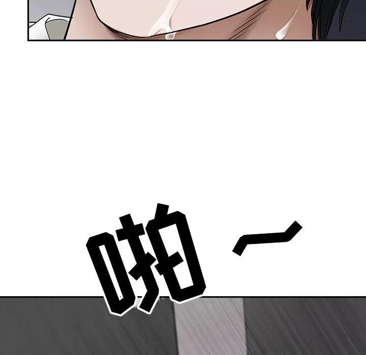 我老公是双胞胎 我老公是双胞胎-第 47 话 第114页