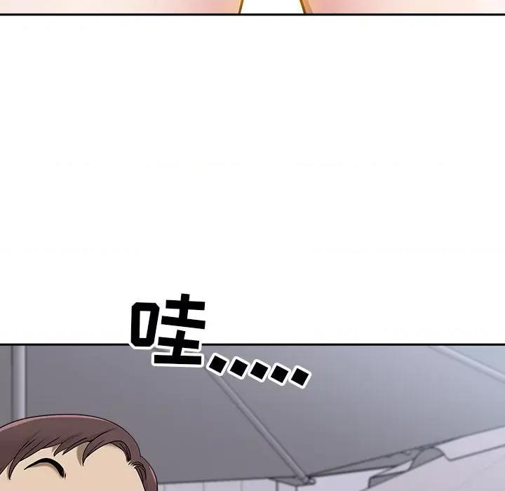 我老公是双胞胎 我老公是双胞胎-第 47 话 第127页