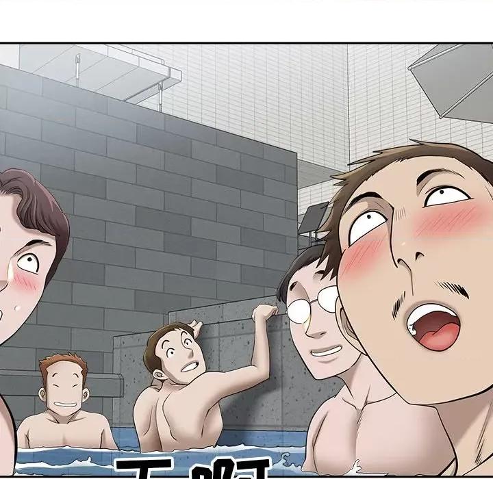 我老公是双胞胎 我老公是双胞胎-第 47 话 第131页