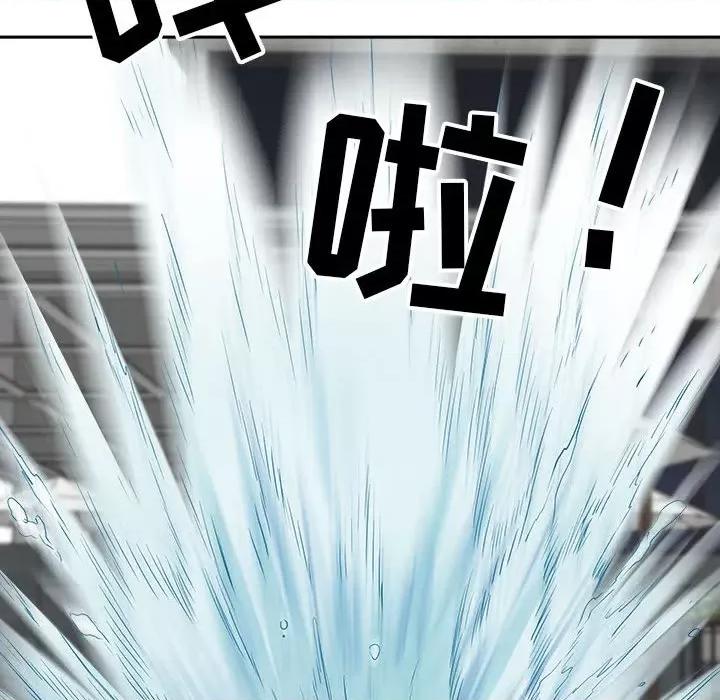我老公是双胞胎 我老公是双胞胎-第 47 话 第141页