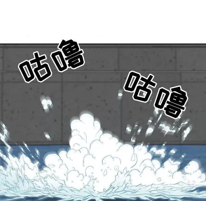 我老公是双胞胎 我老公是双胞胎-第 47 话 第143页