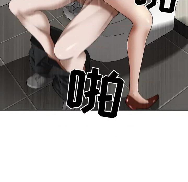 我老公是双胞胎 我老公是双胞胎-第 48 话 第21页