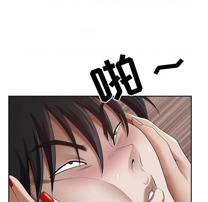 我老公是双胞胎 我老公是双胞胎-第 48 话 第24页