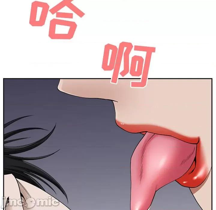 我老公是双胞胎 我老公是双胞胎-第 48 话 第30页