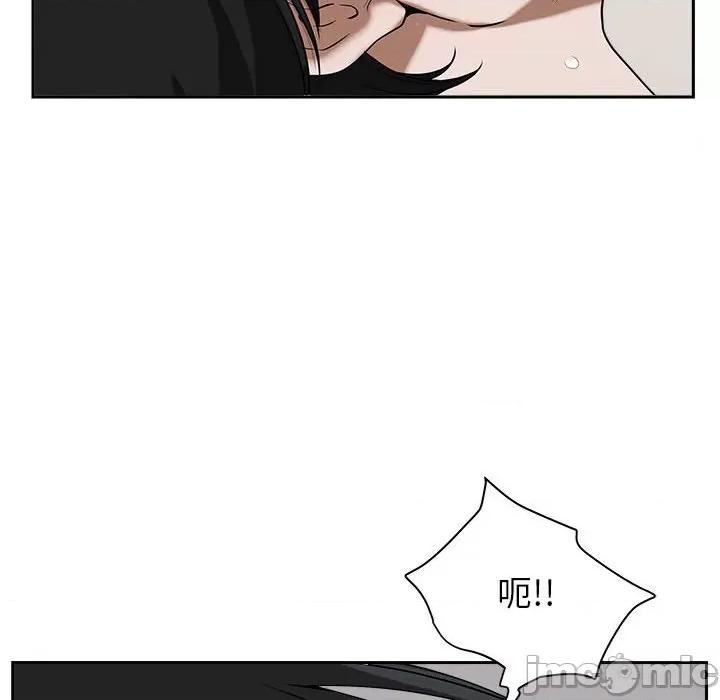 我老公是双胞胎 我老公是双胞胎-第 48 话 第35页