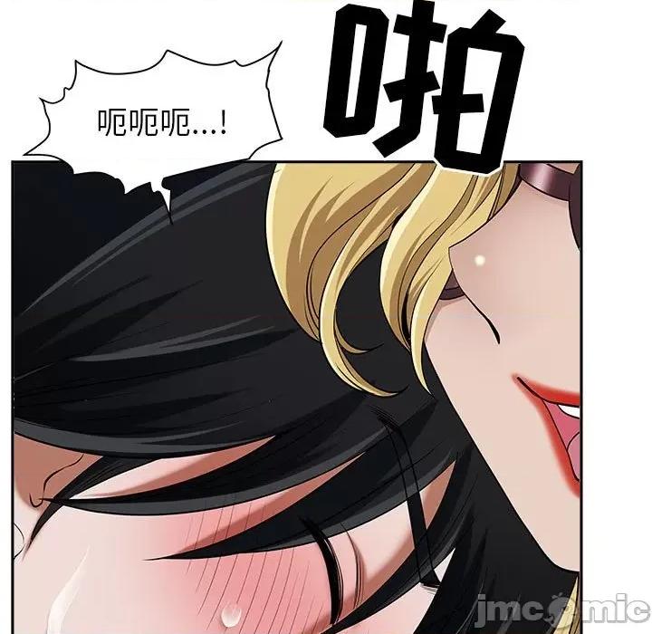 我老公是双胞胎 我老公是双胞胎-第 48 话 第65页
