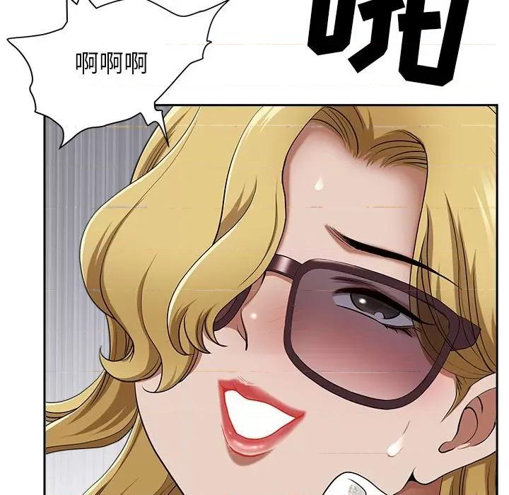 我老公是双胞胎 我老公是双胞胎-第 48 话 第67页