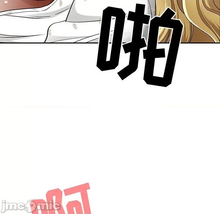 我老公是双胞胎 我老公是双胞胎-第 48 话 第70页