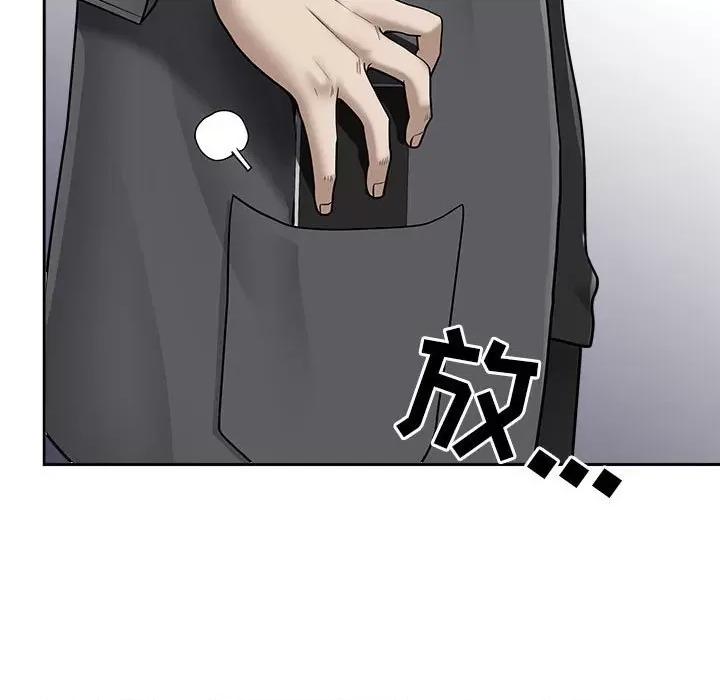 我老公是双胞胎 我老公是双胞胎-第 48 话 第82页