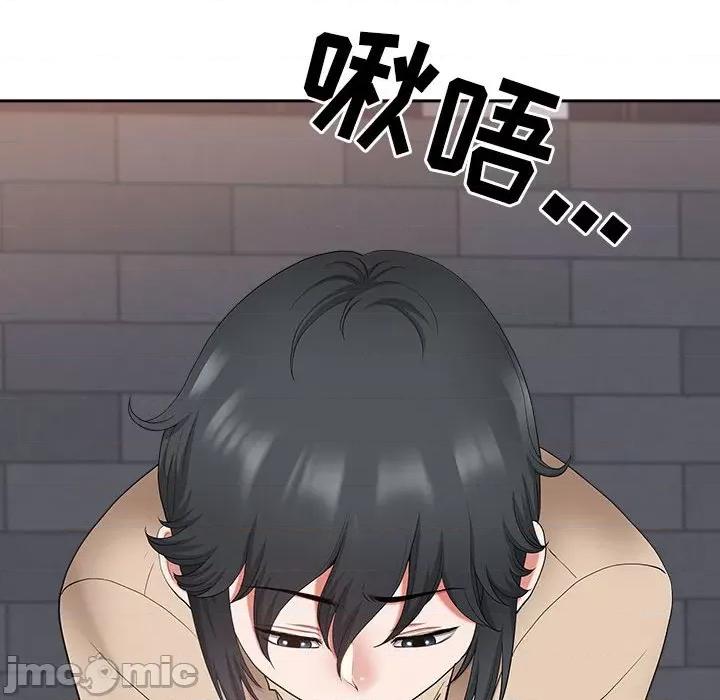 我老公是双胞胎 我老公是双胞胎-第 48 话 第90页