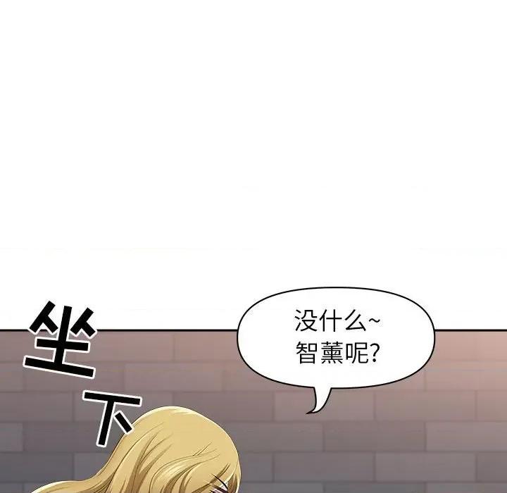 我老公是双胞胎 我老公是双胞胎-第 48 话 第107页