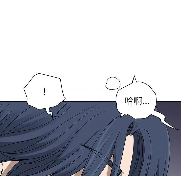 我老公是双胞胎 我老公是双胞胎-第 48 话 第126页