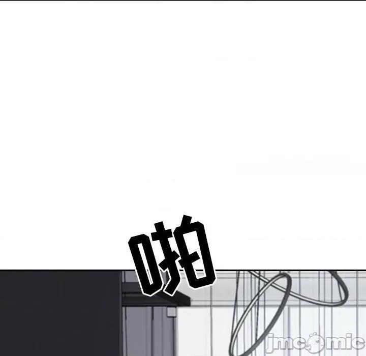 我老公是双胞胎 我老公是双胞胎-第 48 话 第130页