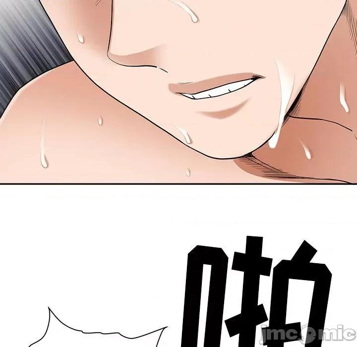 我老公是双胞胎 我老公是双胞胎-第 49 话 第5页