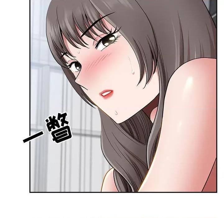我老公是双胞胎 我老公是双胞胎-第 49 话 第23页