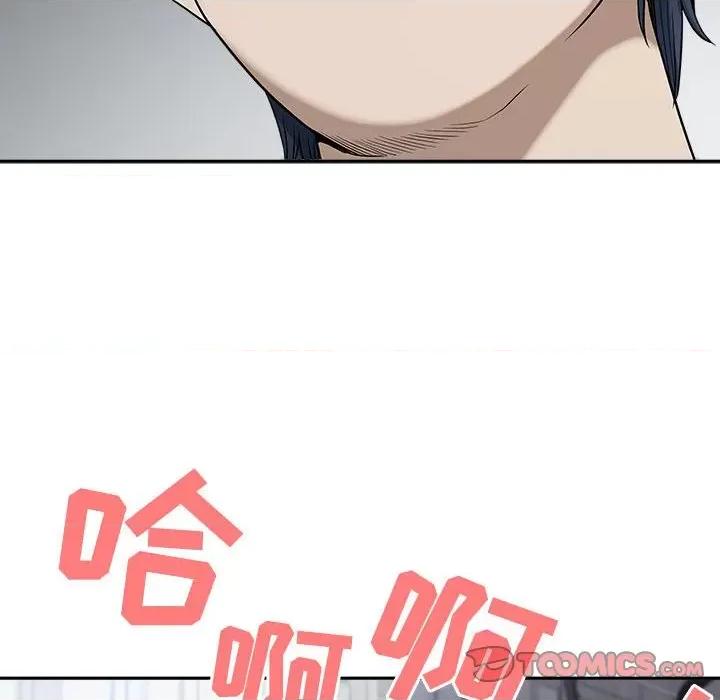 我老公是双胞胎 我老公是双胞胎-第 49 话 第33页
